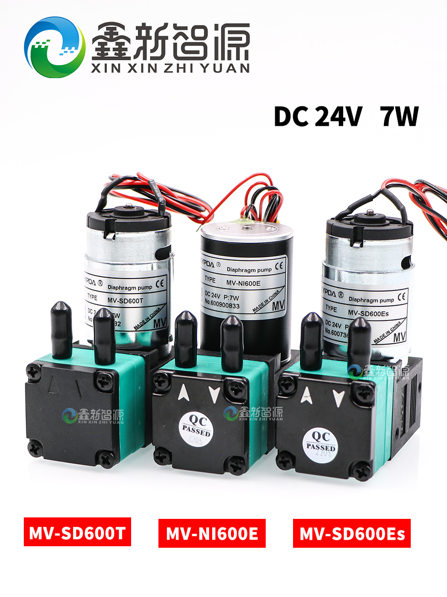 SYPDA Ink Pump/Air Pump