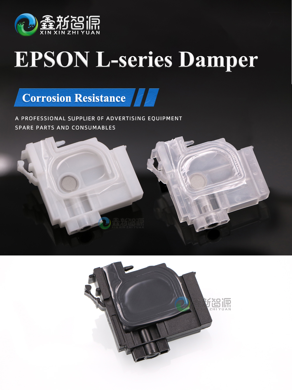 EPSON L series Damper